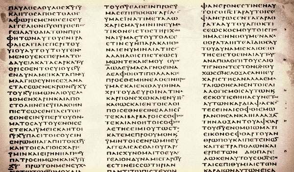 Romans 1 from Codex Vaticanus, c. 300-325, Public Domain.